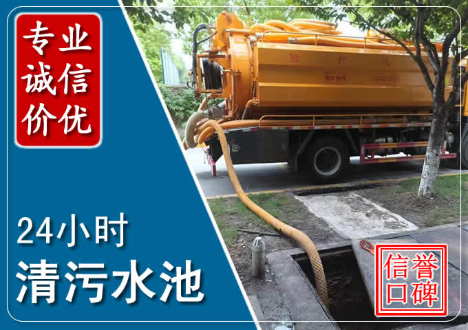 珠海化粪池清掏时人工与自动化哪个更好？清掏时有哪些要求？